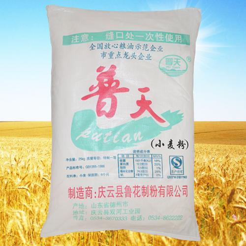 产品特点及用途 山东鲁花制粉主要丛事小麦粉的加工,销售