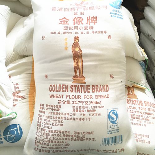 供应金像牌面包粉小麦粉布袋精制级面粉金像高筋粉227kg