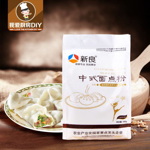 饺子粉的选择面粉